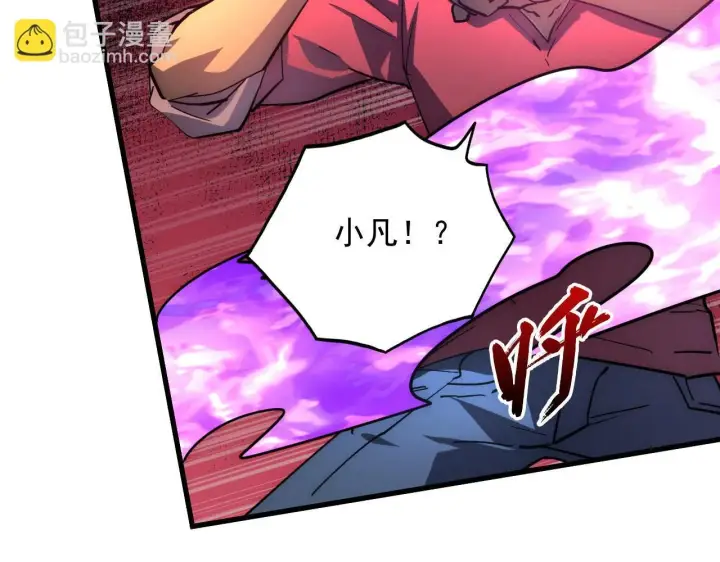 漫画《从末世崛起》200 江北市危机！第116张图