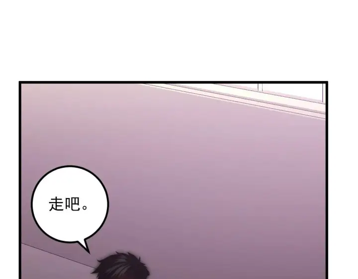 漫画《从末世崛起》200 江北市危机！第12张图