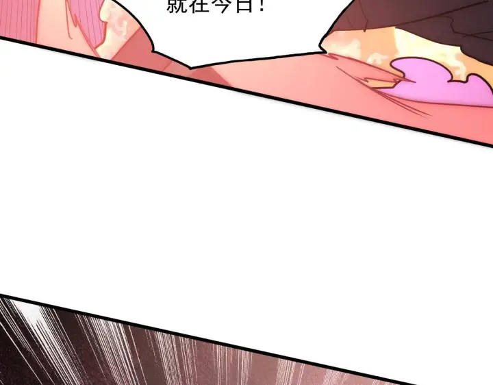 漫画《从末世崛起》200 江北市危机！第76张图