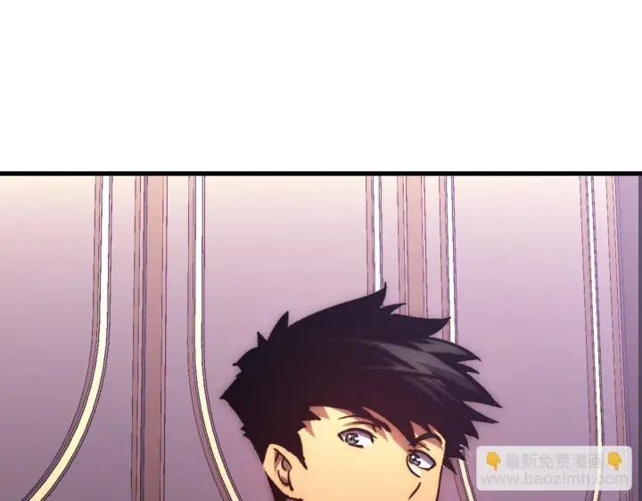 漫画《从末世崛起》201 暴揍跳梁小丑第123张图