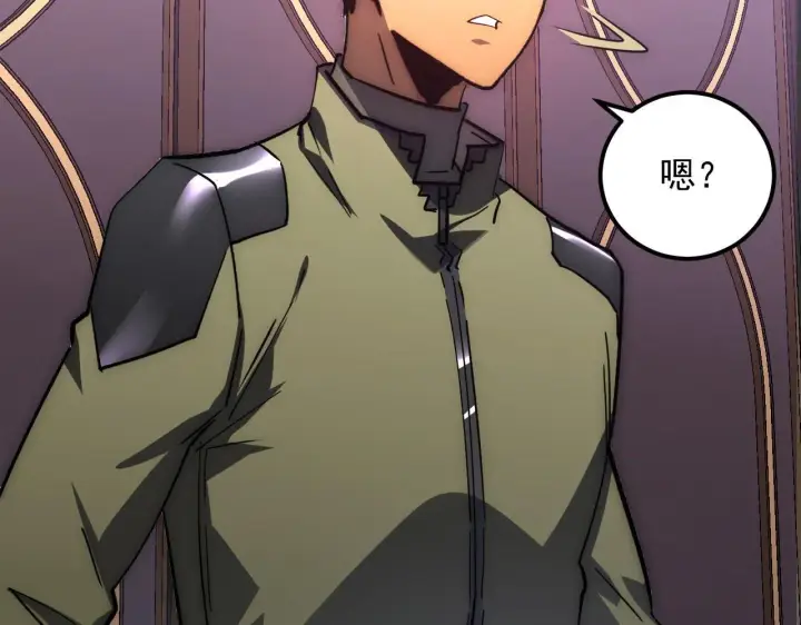 漫画《从末世崛起》201 暴揍跳梁小丑第124张图