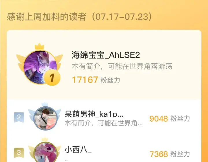 漫画《从末世崛起》201 暴揍跳梁小丑第126张图
