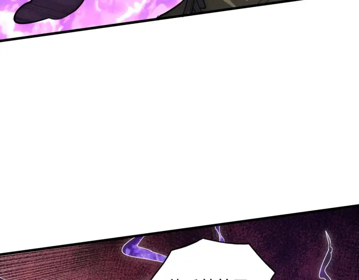 漫画《从末世崛起》201 暴揍跳梁小丑第41张图