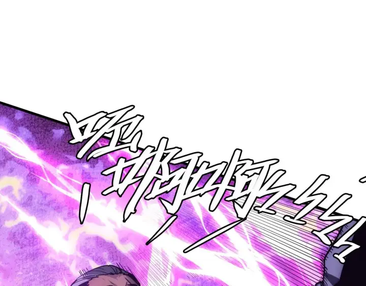 漫画《从末世崛起》201 暴揍跳梁小丑第44张图