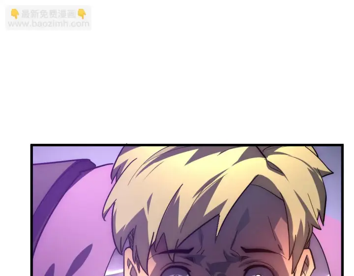 漫画《从末世崛起》201 暴揍跳梁小丑第55张图
