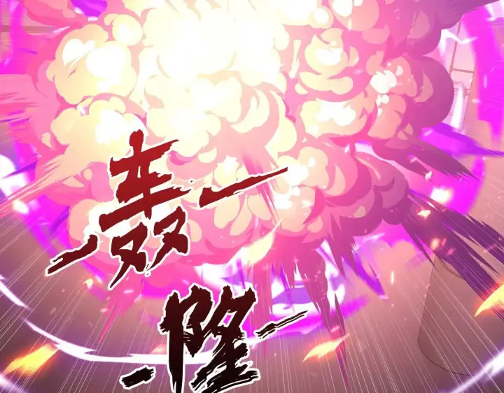 漫画《从末世崛起》201 暴揍跳梁小丑第6张图