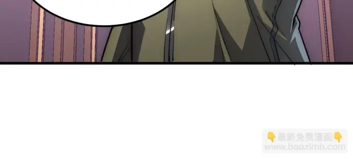 漫画《从末世崛起》202 破格的兼职第28张图