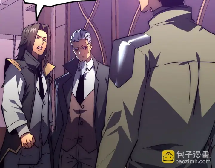 漫画《从末世崛起》202 破格的兼职第30张图