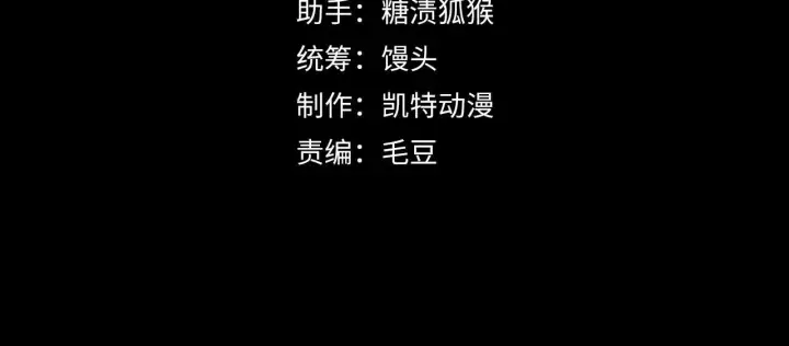 漫画《从末世崛起》202 破格的兼职第4张图