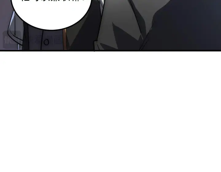 漫画《从末世崛起》202 破格的兼职第42张图
