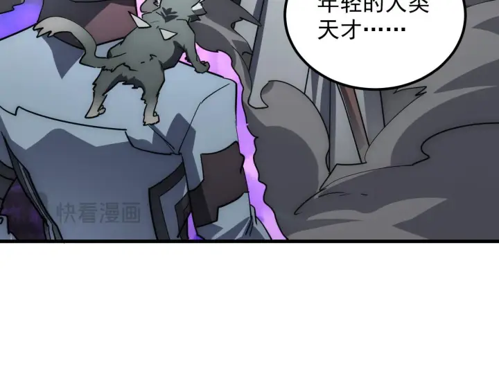 漫画《从末世崛起》203 火焰人形怪兽第105张图