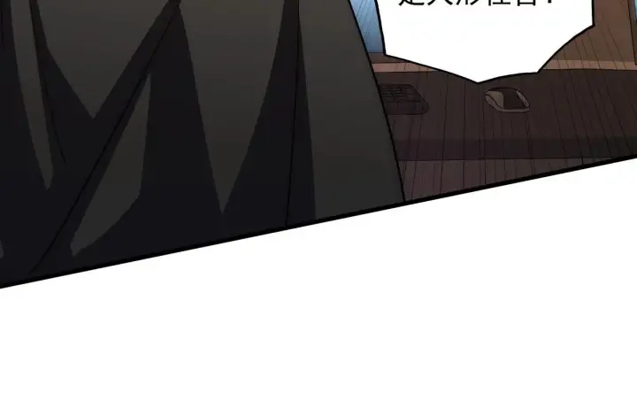 漫画《从末世崛起》203 火焰人形怪兽第28张图