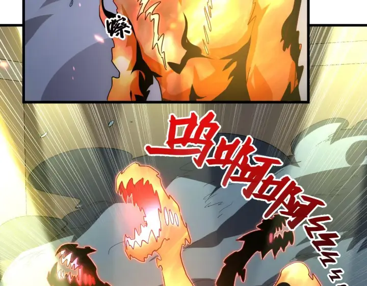 漫画《从末世崛起》203 火焰人形怪兽第37张图