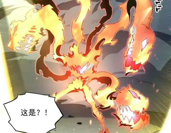 漫画《从末世崛起》203 火焰人形怪兽第38张图