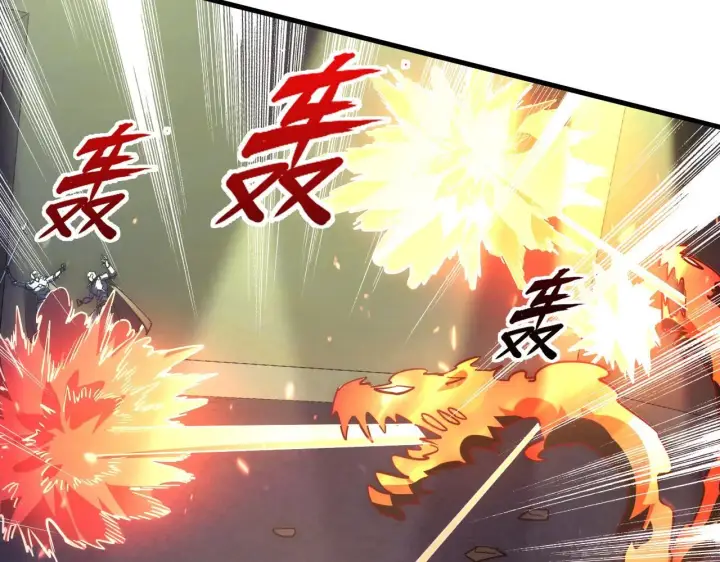 漫画《从末世崛起》203 火焰人形怪兽第40张图