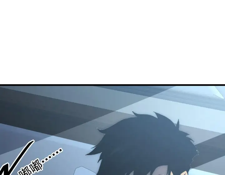 漫画《从末世崛起》203 火焰人形怪兽第57张图