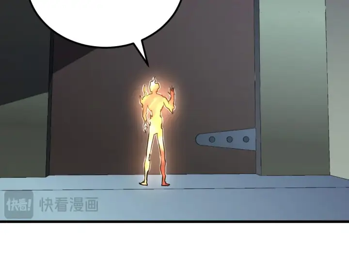 漫画《从末世崛起》203 火焰人形怪兽第6张图