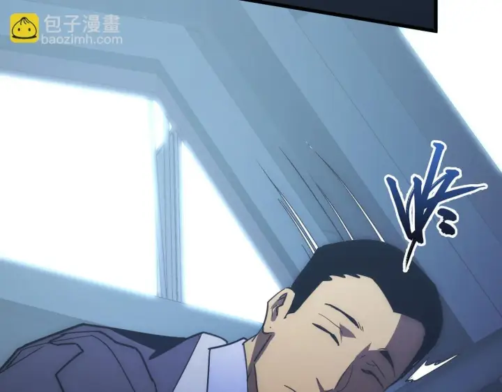 漫画《从末世崛起》203 火焰人形怪兽第93张图