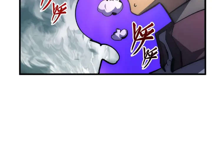 漫画《从末世崛起》204 灰界兽王第124张图