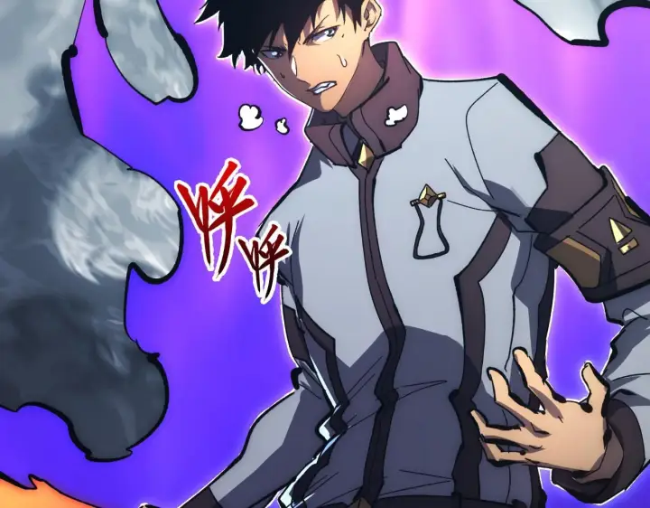 漫画《从末世崛起》204 灰界兽王第126张图