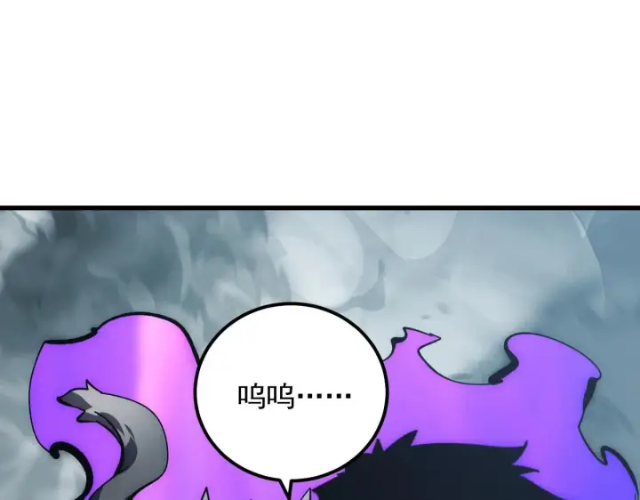 漫画《从末世崛起》204 灰界兽王第128张图