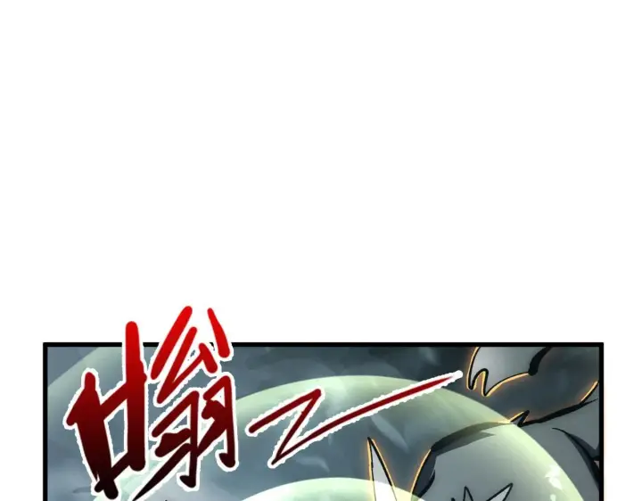 漫画《从末世崛起》204 灰界兽王第130张图