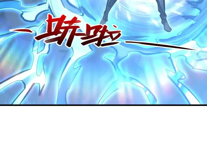 漫画《从末世崛起》204 灰界兽王第142张图
