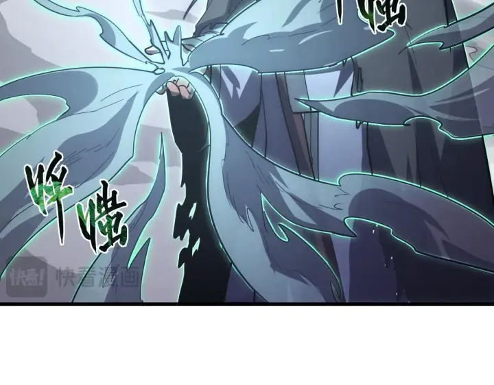漫画《从末世崛起》204 灰界兽王第32张图