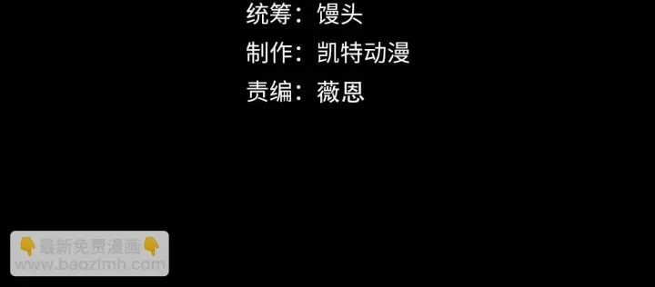 漫画《从末世崛起》204 灰界兽王第4张图