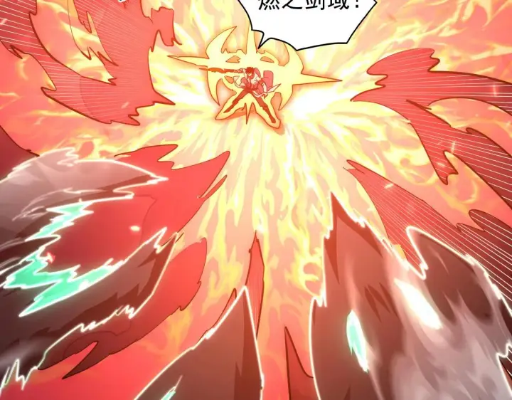 漫画《从末世崛起》204 灰界兽王第40张图