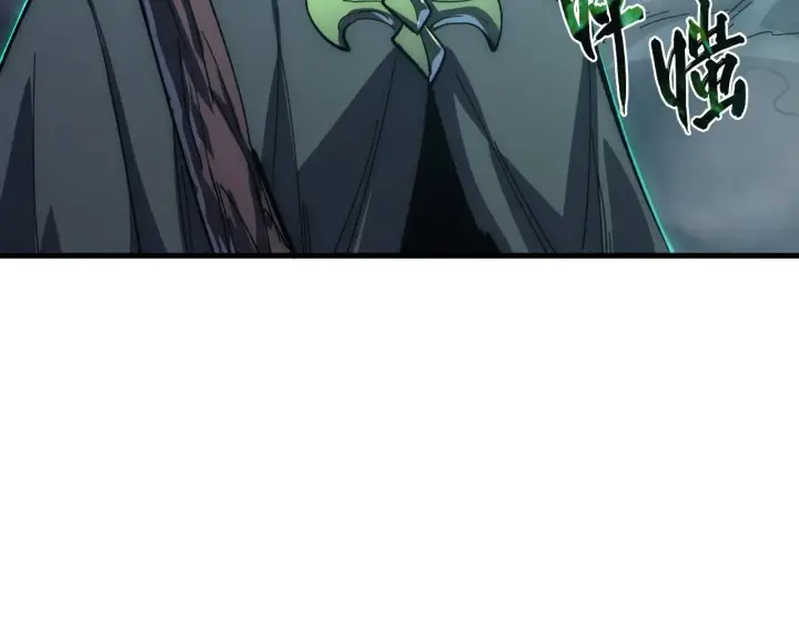 漫画《从末世崛起》204 灰界兽王第90张图