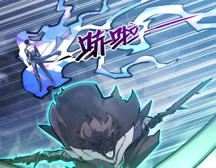 漫画《从末世崛起》205 皇之震慑第16张图