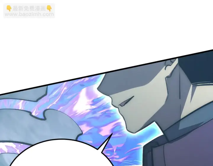 漫画《从末世崛起》205 皇之震慑第26张图