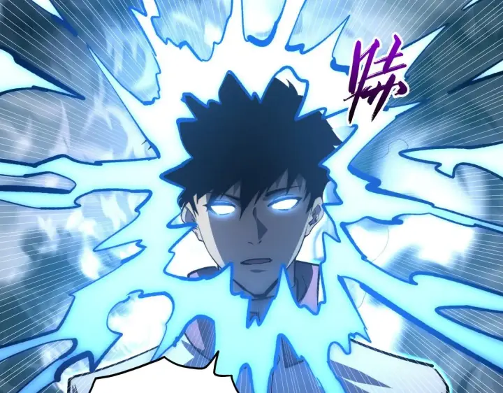 漫画《从末世崛起》205 皇之震慑第34张图