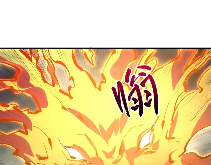 漫画《从末世崛起》205 皇之震慑第36张图