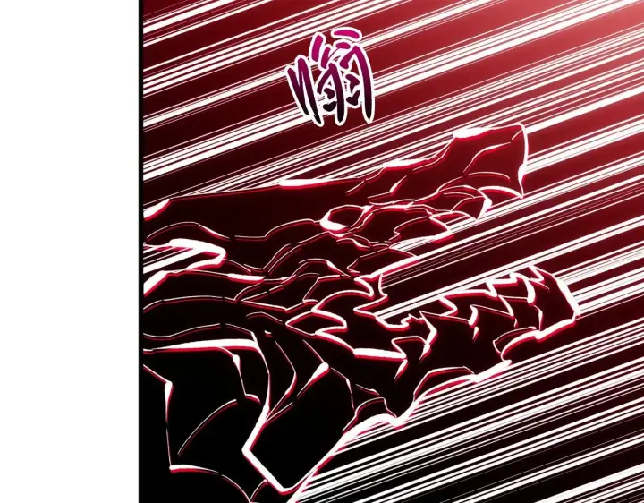 漫画《从末世崛起》205 皇之震慑第41张图