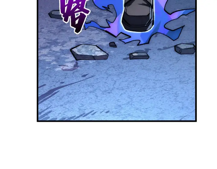 漫画《从末世崛起》205 皇之震慑第58张图