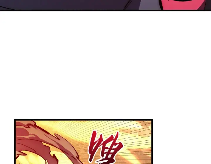 漫画《从末世崛起》206 诡异的火焰森林第30张图