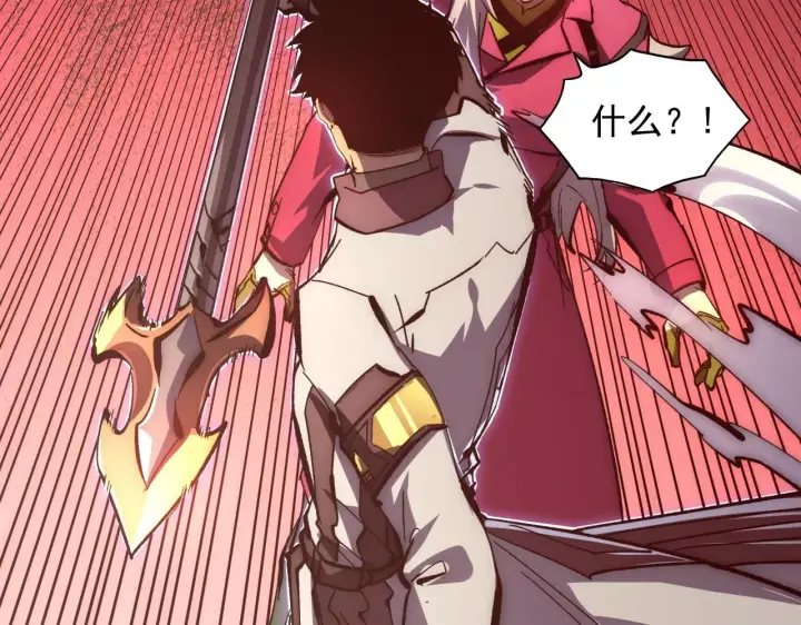 漫画《从末世崛起》206 诡异的火焰森林第34张图