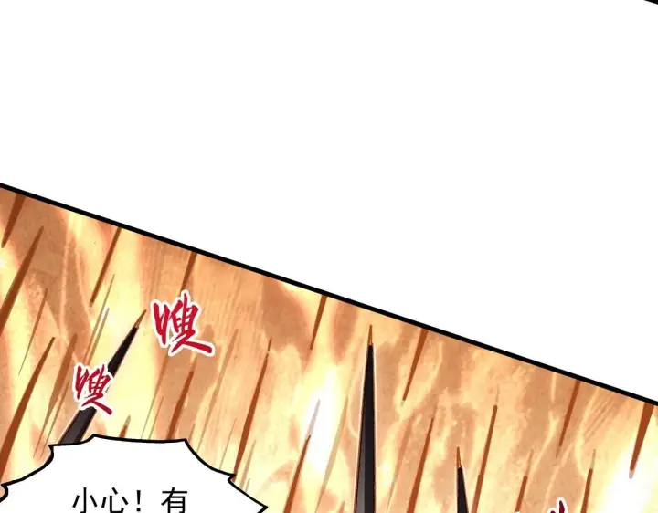 漫画《从末世崛起》206 诡异的火焰森林第38张图