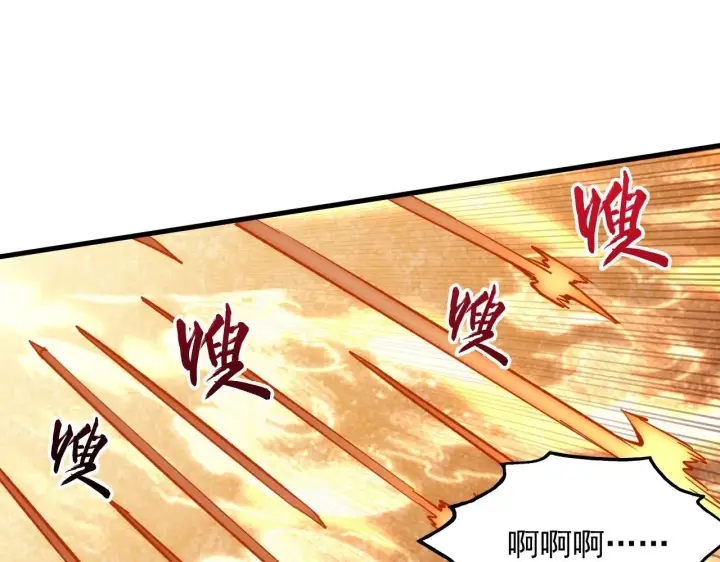漫画《从末世崛起》206 诡异的火焰森林第41张图