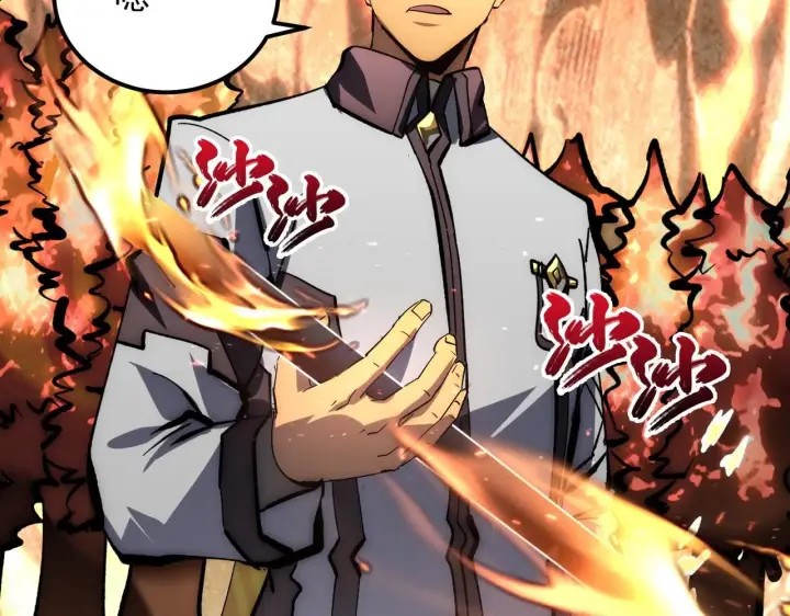 漫画《从末世崛起》206 诡异的火焰森林第61张图