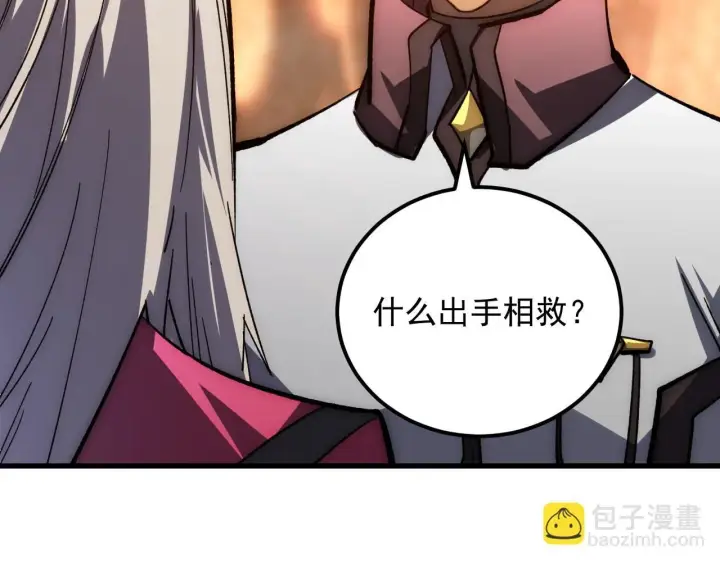 漫画《从末世崛起》206 诡异的火焰森林第74张图