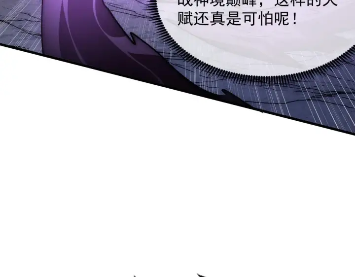 漫画《从末世崛起》207 深入探索第32张图