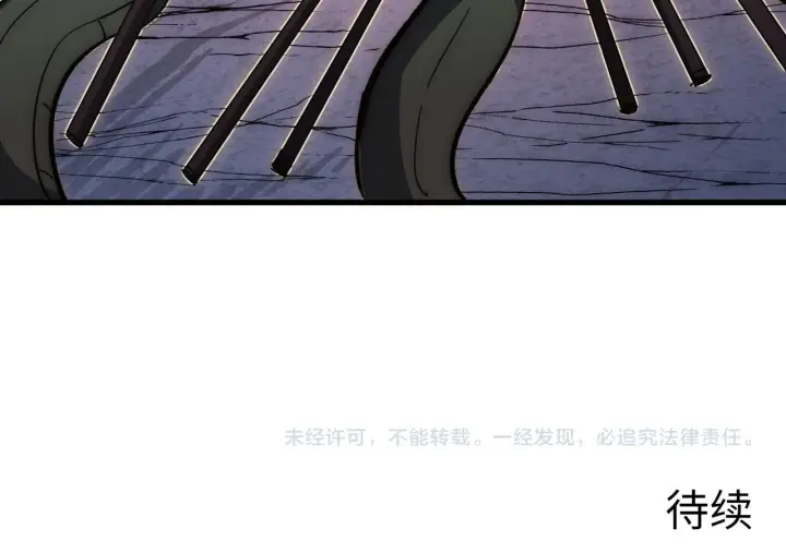 漫画《从末世崛起》208 强大的新技能第130张图