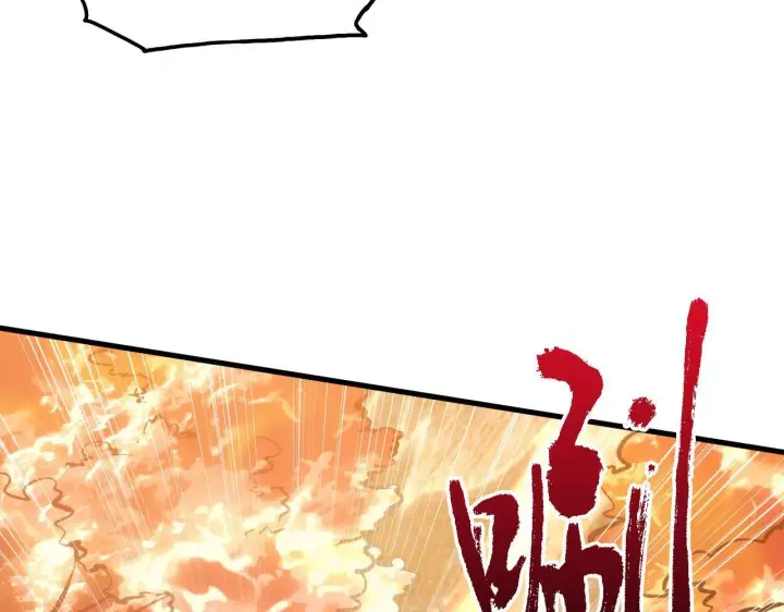 漫画《从末世崛起》208 强大的新技能第14张图