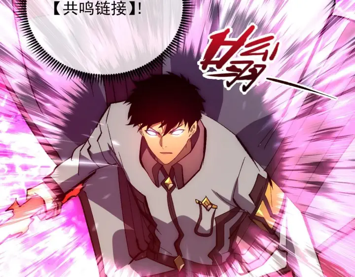 漫画《从末世崛起》208 强大的新技能第42张图