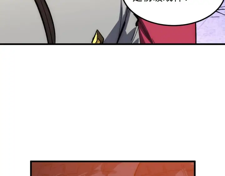 漫画《从末世崛起》208 强大的新技能第62张图
