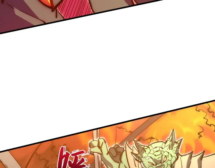 漫画《从末世崛起》209 卑劣的逃兵第13张图