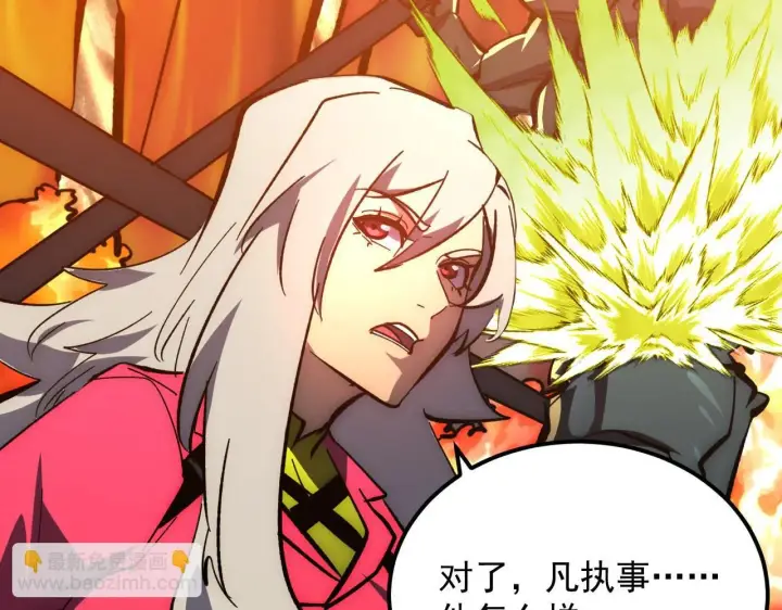漫画《从末世崛起》209 卑劣的逃兵第19张图